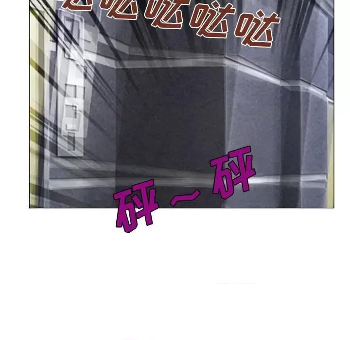大声说爱我 说你爱我-第 12 话 第49页