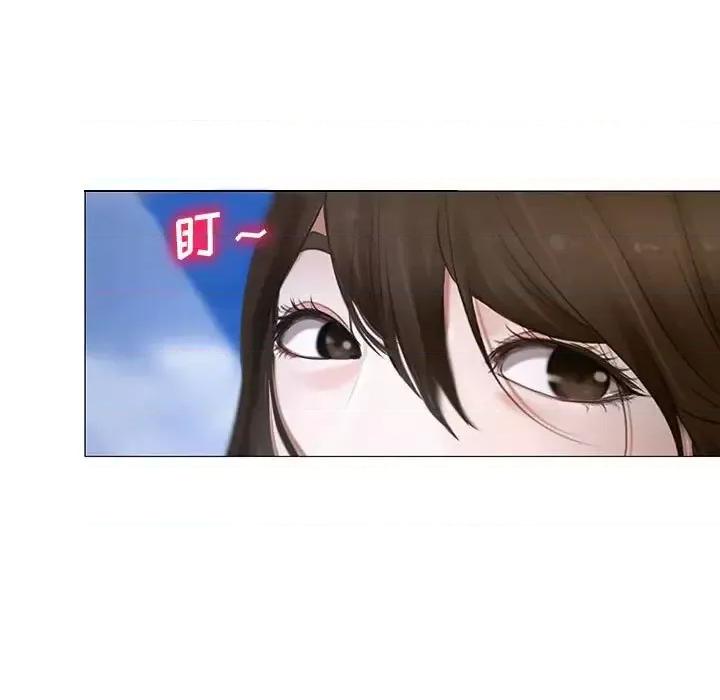 大声说爱我 说你爱我-第 12 话 第69页