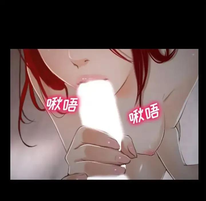 大声说爱我 说你爱我-第 12 话 第89页