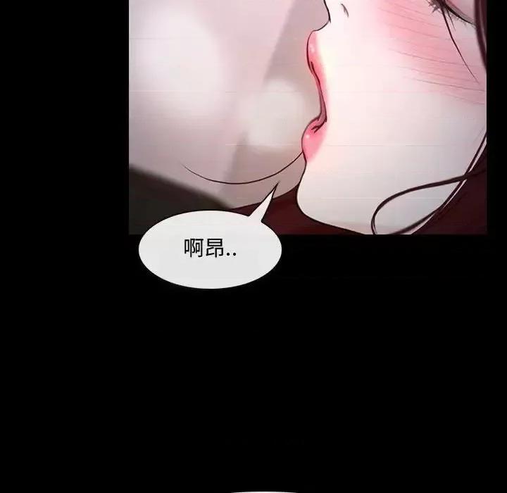 大声说爱我 说你爱我-第 12 话 第102页