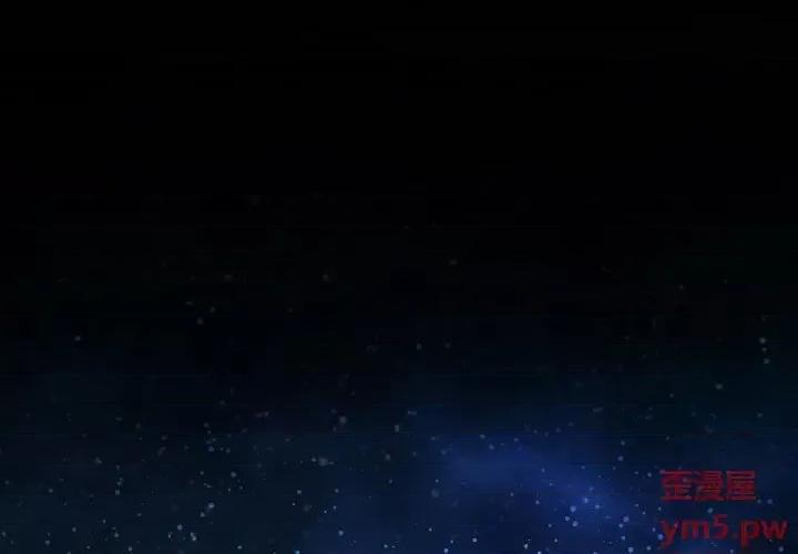 大声说爱我 说你爱我-第 13 话 第1页