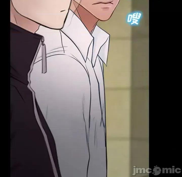 大声说爱我 说你爱我-第 13 话 第105页