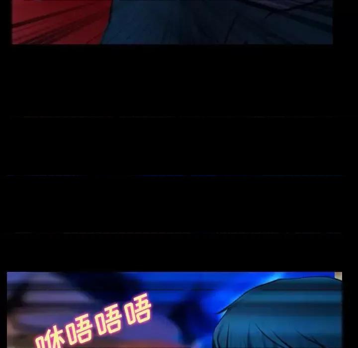 大声说爱我 说你爱我-第 15 话 第28页