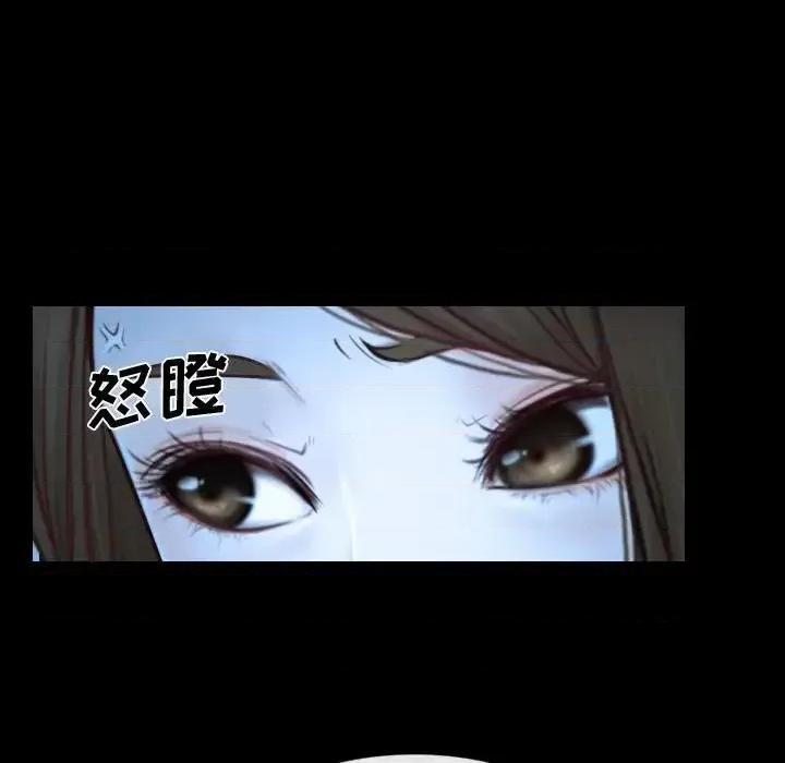 大声说爱我 说你爱我-第 15 话 第58页