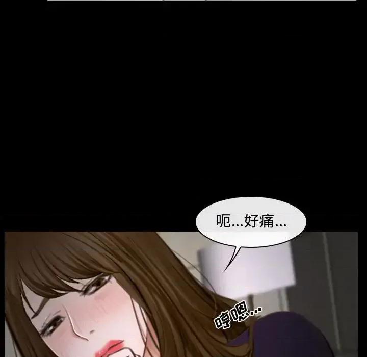 大声说爱我 说你爱我-第 16 话 第49页