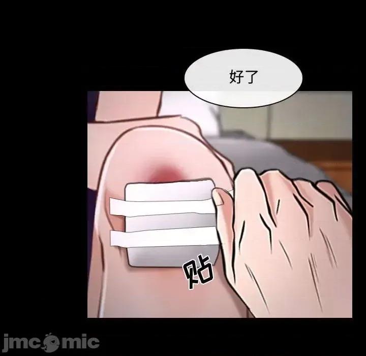 大声说爱我 说你爱我-第 16 话 第55页