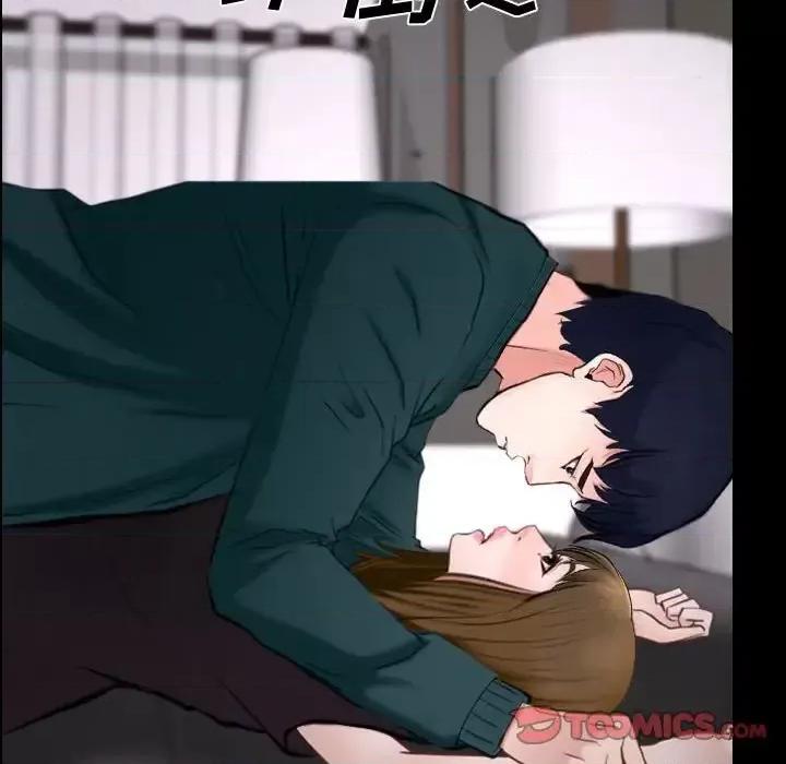 大声说爱我 说你爱我-第 16 话 第86页