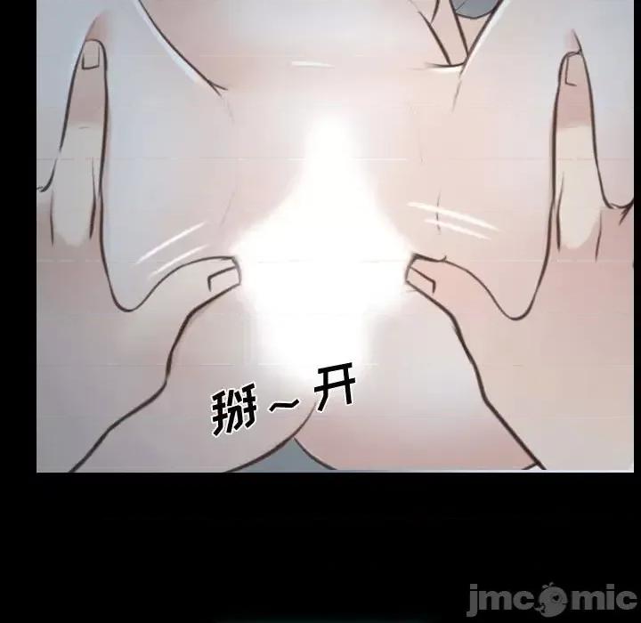 大声说爱我 说你爱我-第 17 话 第35页