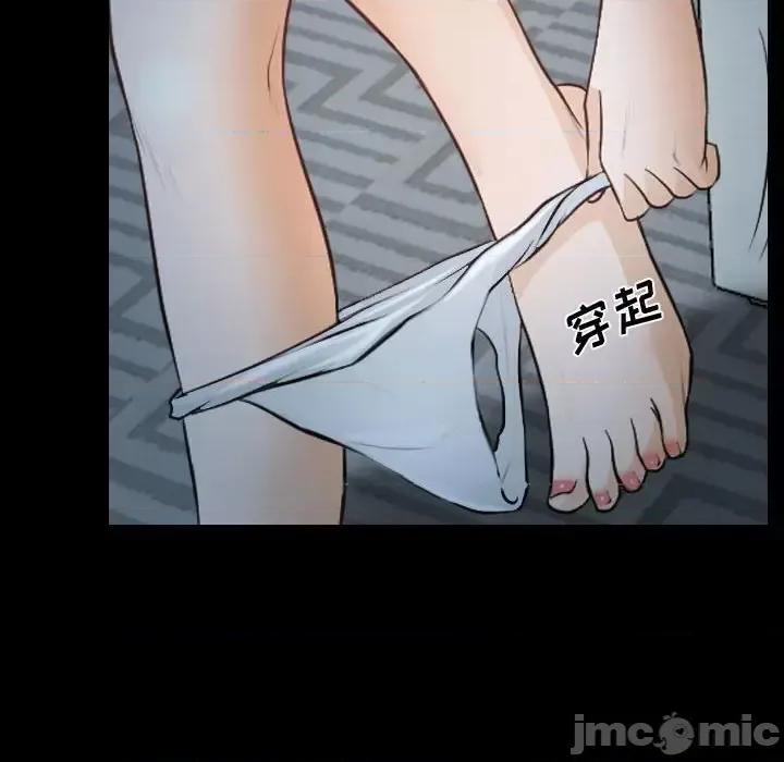 大声说爱我 说你爱我-第 17 话 第60页