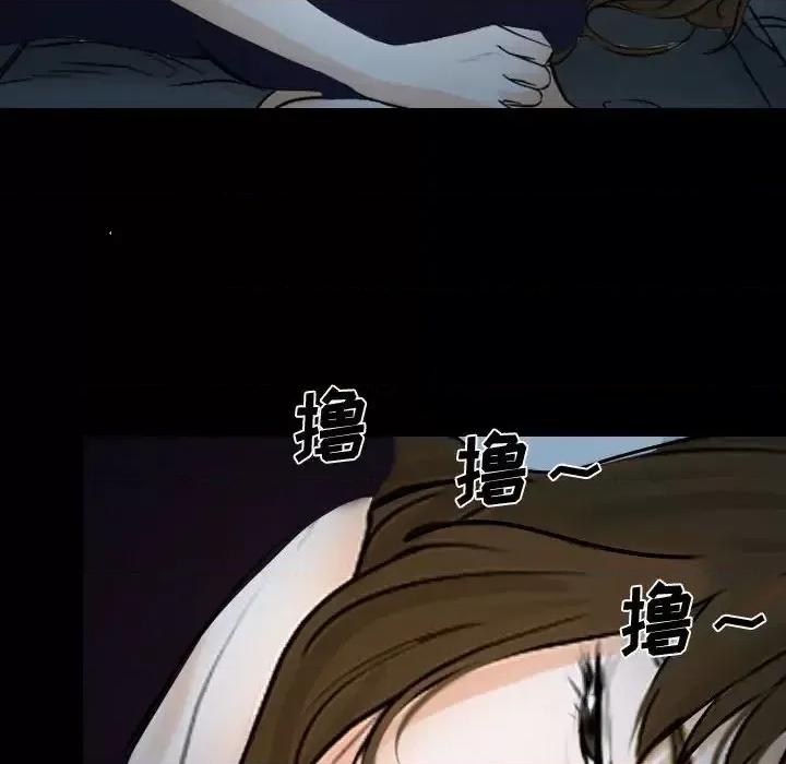 大声说爱我 说你爱我-第 17 话 第102页