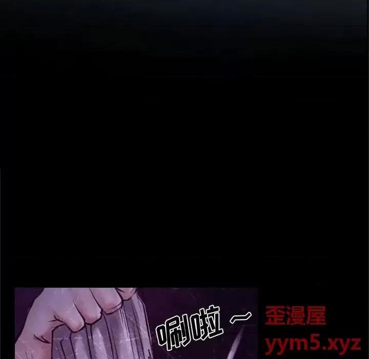 大声说爱我 说你爱我-第 18 话 第13页