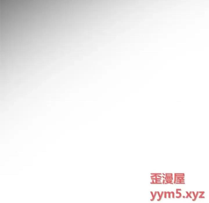 大声说爱我 说你爱我-第 18 话 第54页