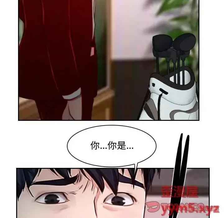 大声说爱我 说你爱我-第 18 话 第117页