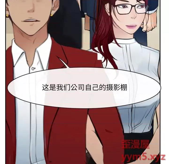 大声说爱我 说你爱我-第 19 话 第58页