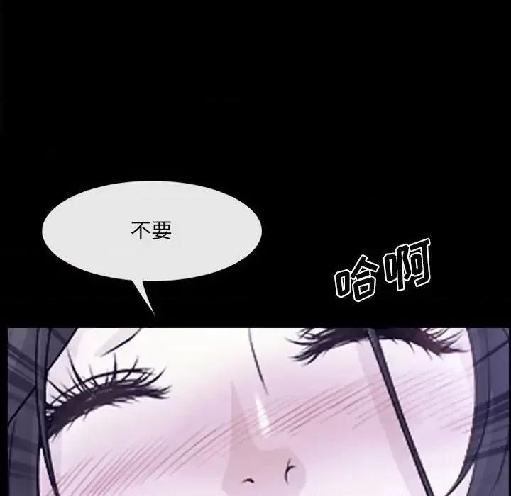 大声说爱我 说你爱我-第 19 话 第88页