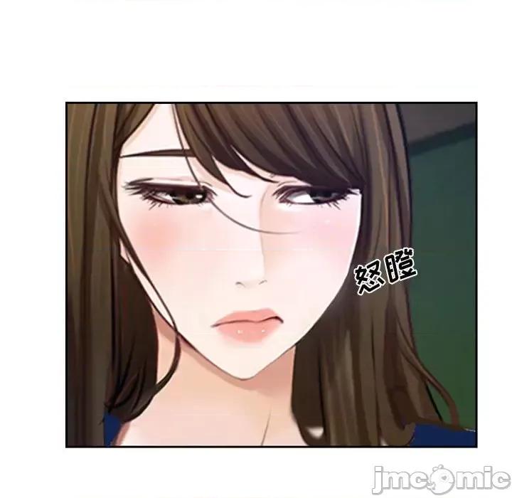 大声说爱我 说你爱我-第 19 话 第95页
