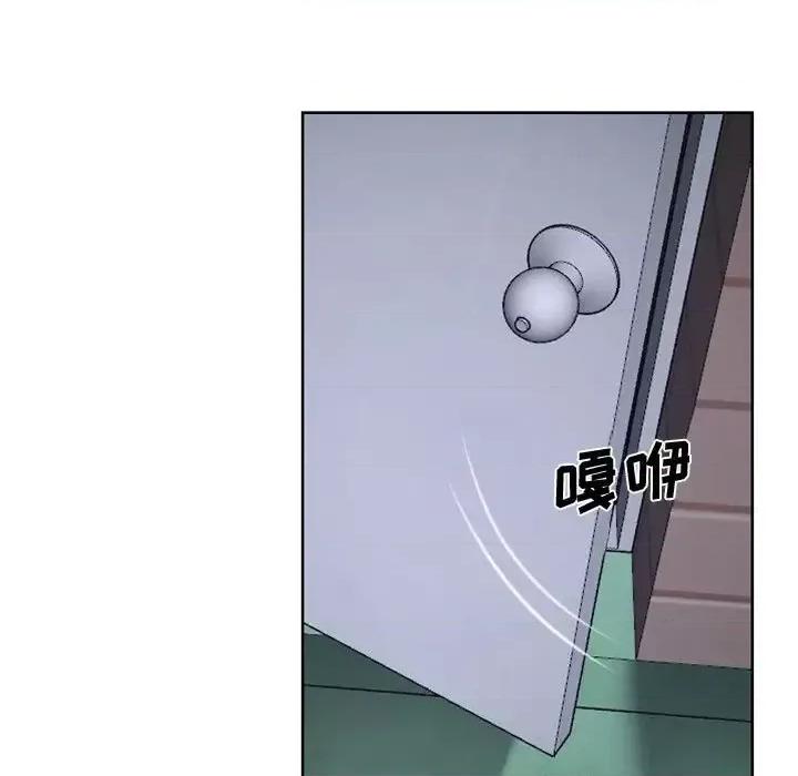 大声说爱我 说你爱我-第 20 话 第61页