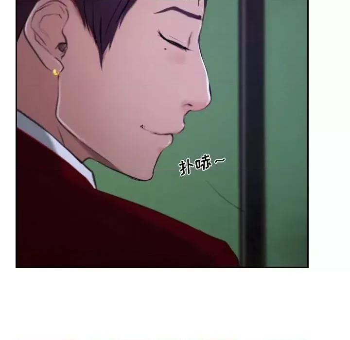 大声说爱我 说你爱我-第 20 话 第108页
