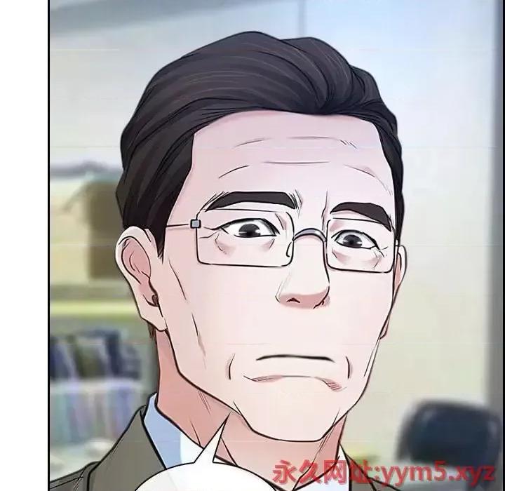 大声说爱我 说你爱我-第 21 话 第29页