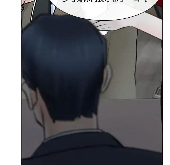 大声说爱我 说你爱我-第 21 话 第48页