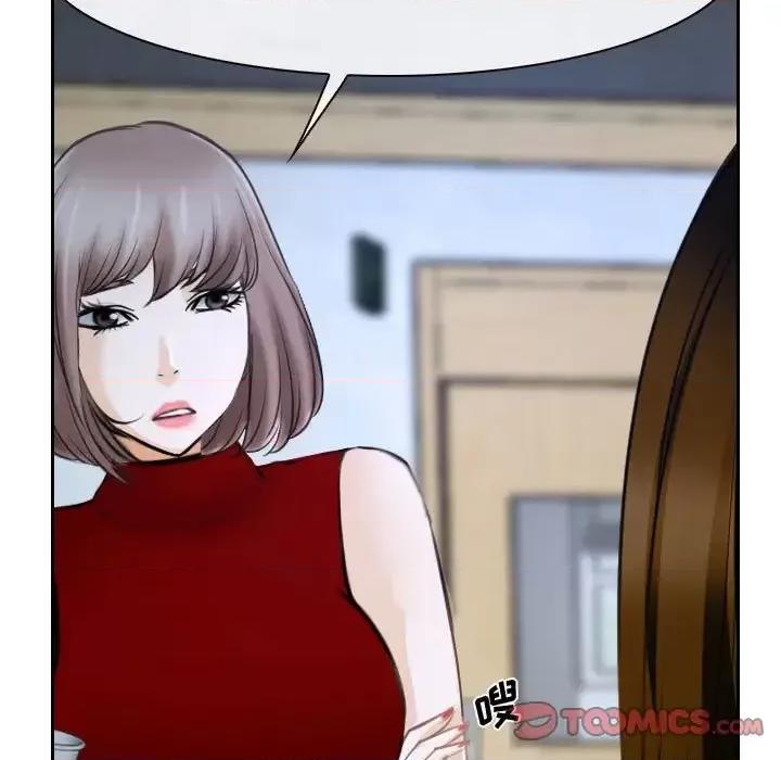 大声说爱我 说你爱我-第 21 话 第93页