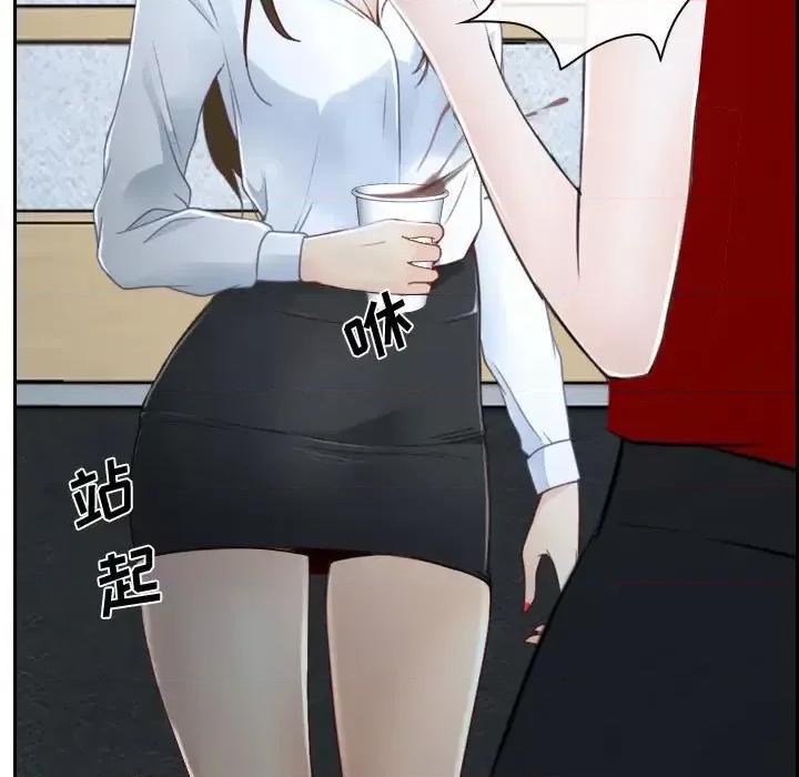 大声说爱我 说你爱我-第 21 话 第102页