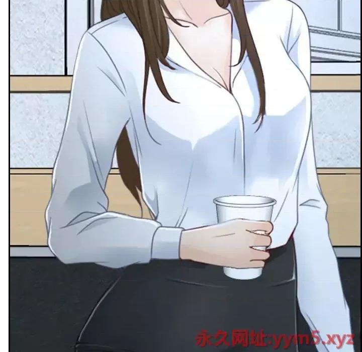 大声说爱我 说你爱我-第 21 话 第106页