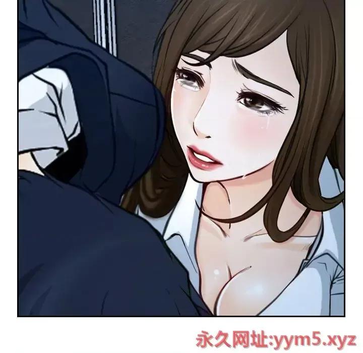 大声说爱我 说你爱我-第 21 话 第128页