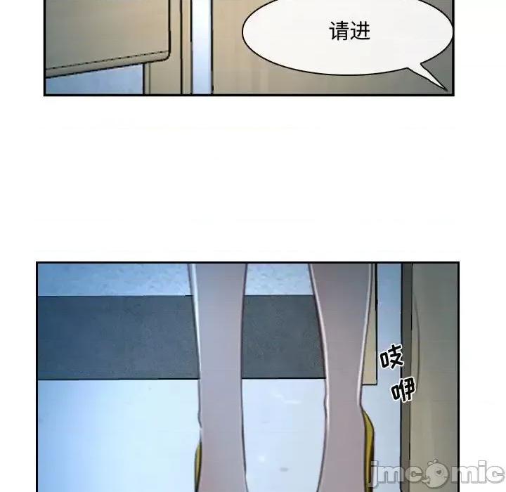 大声说爱我 说你爱我-第 22 话 第30页