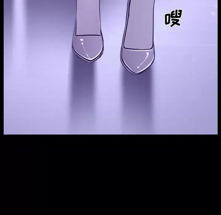 大声说爱我 说你爱我-第 22 话 第97页