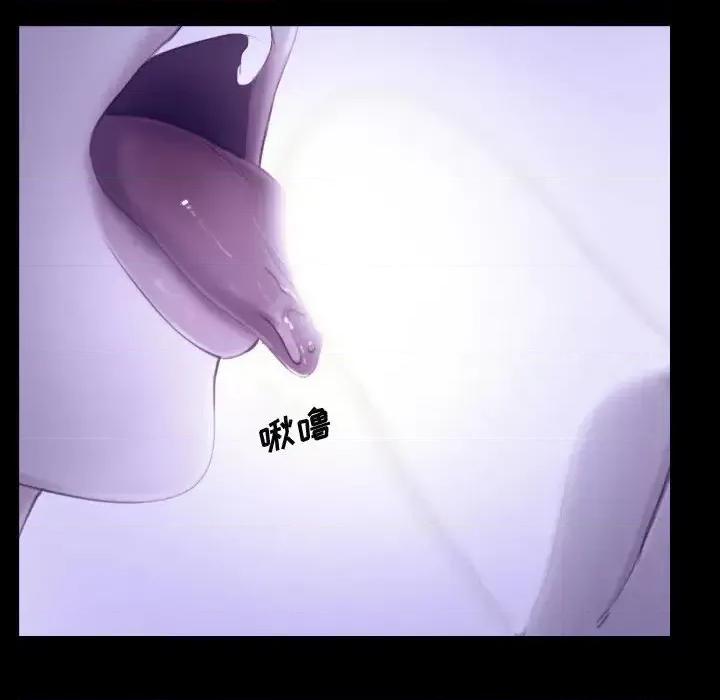 大声说爱我 说你爱我-第 22 话 第112页