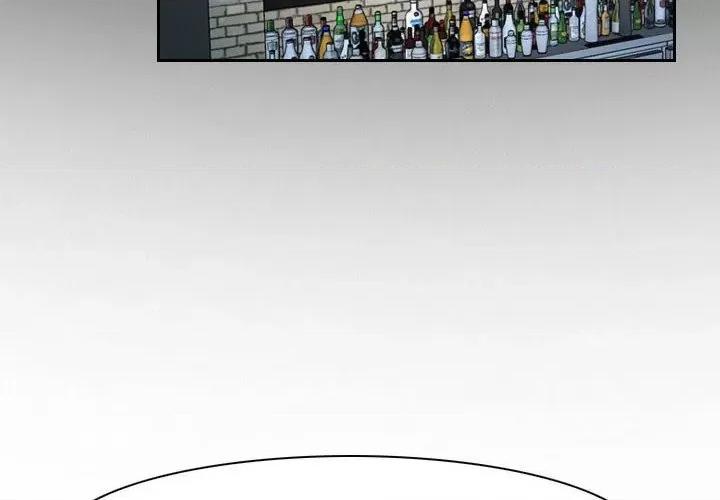 大声说爱我 说你爱我-第 24 话 第2页