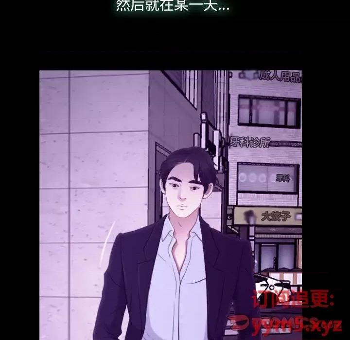 大声说爱我 说你爱我-第 24 话 第57页