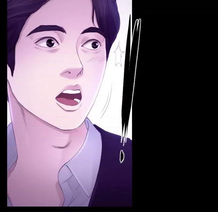 大声说爱我 说你爱我-第 24 话 第86页