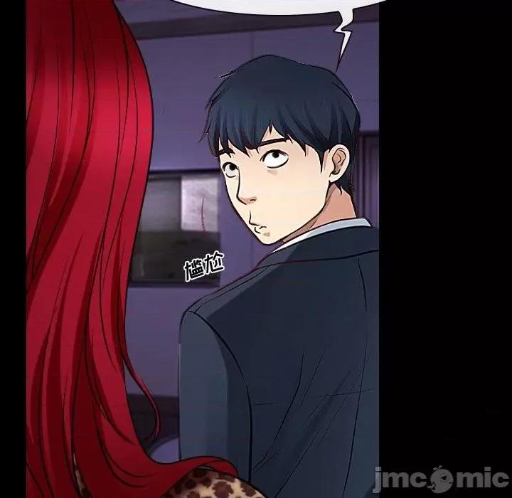 大声说爱我 说你爱我-第 25 话 第5页