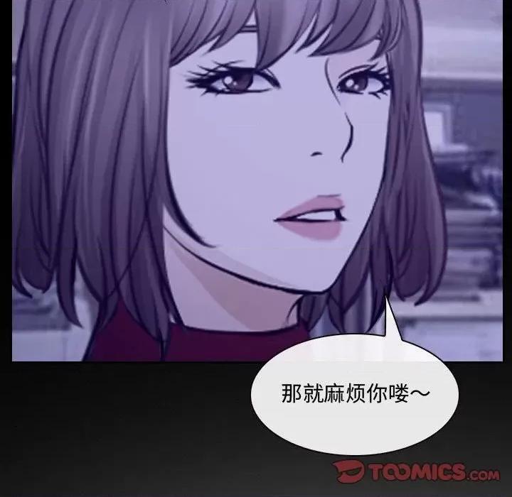 大声说爱我 说你爱我-第 25 话 第33页