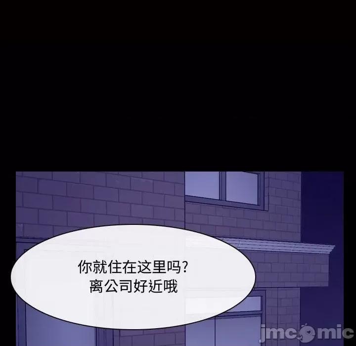 大声说爱我 说你爱我-第 26 话 第25页
