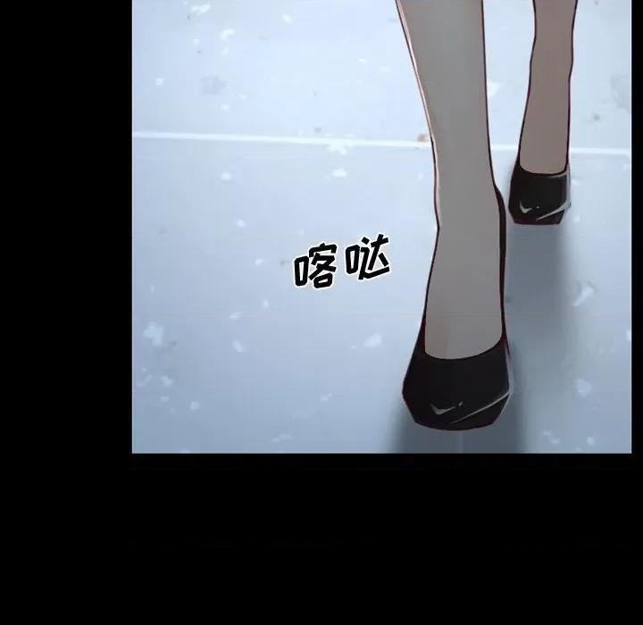 大声说爱我 说你爱我-第 26 话 第49页