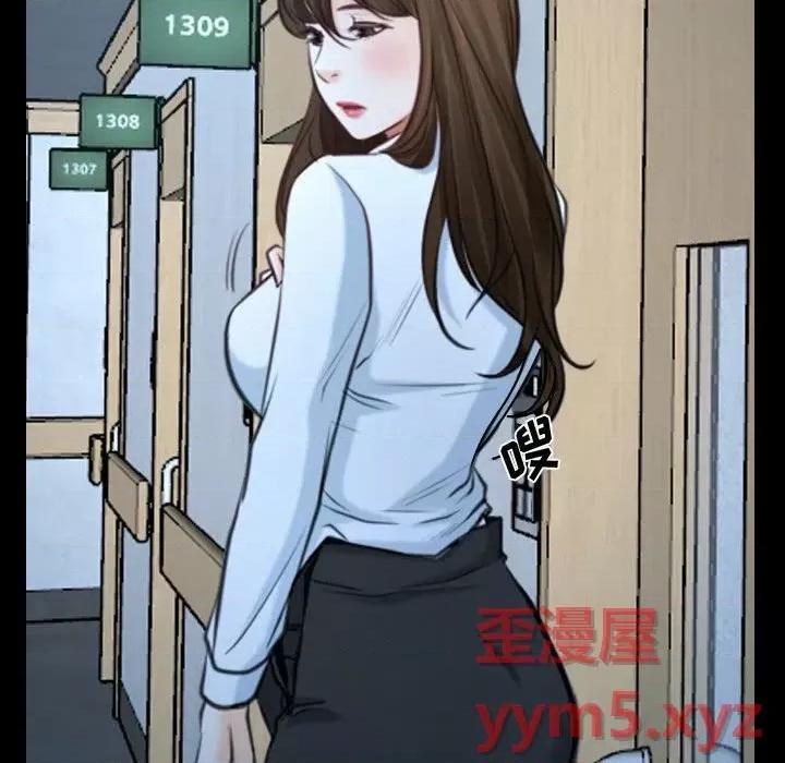 大声说爱我 说你爱我-第 26 话 第93页