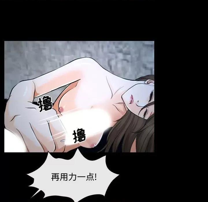 大声说爱我 说你爱我-第 27 话 第18页