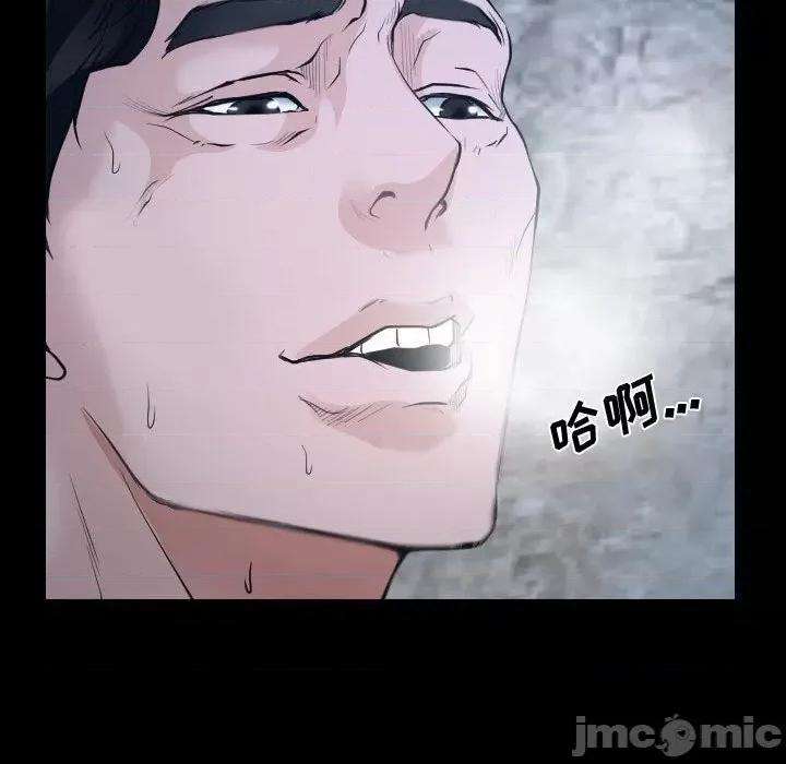 大声说爱我 说你爱我-第 27 话 第30页