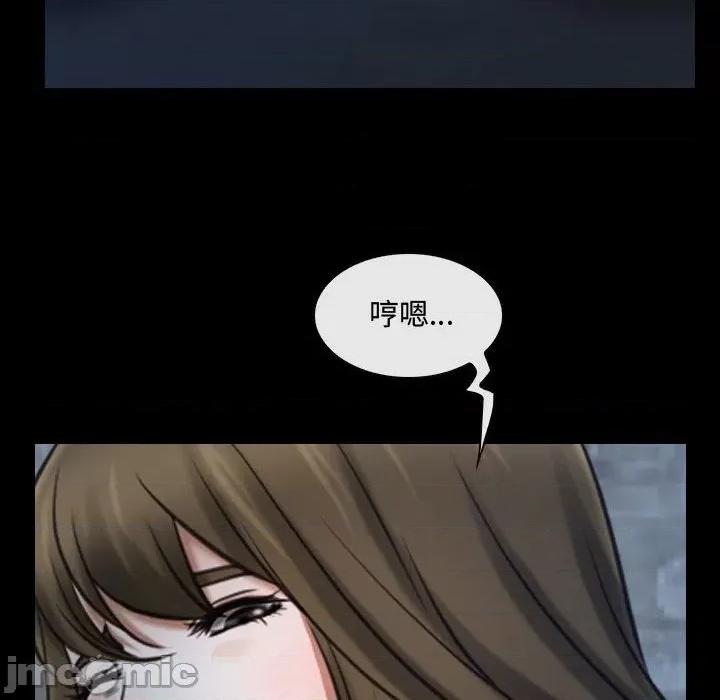 大声说爱我 说你爱我-第 27 话 第35页