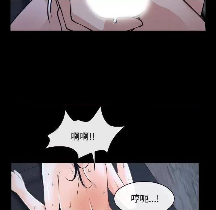 大声说爱我 说你爱我-第 27 话 第58页