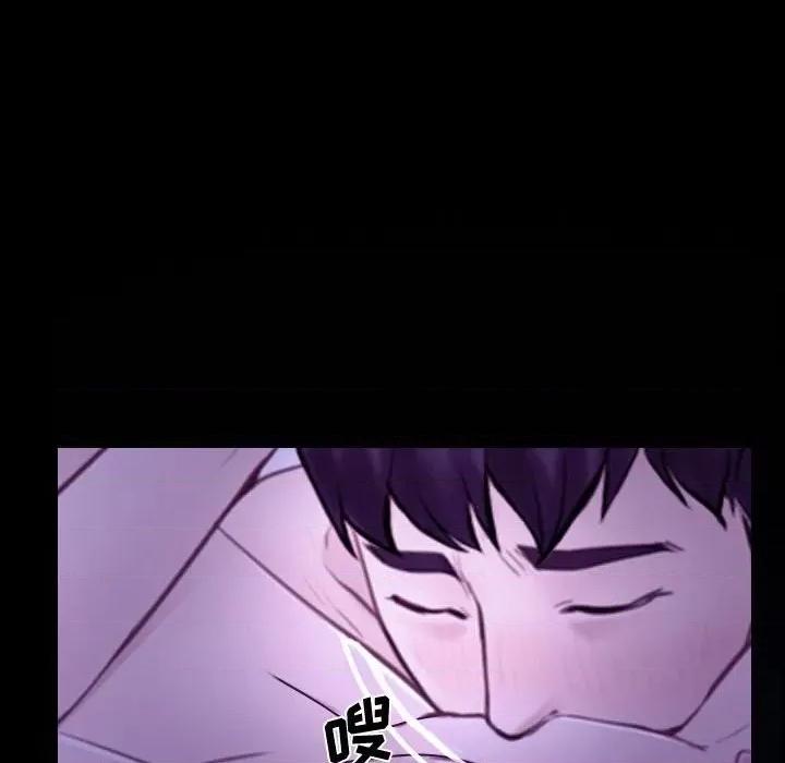 大声说爱我 说你爱我-第 27 话 第99页
