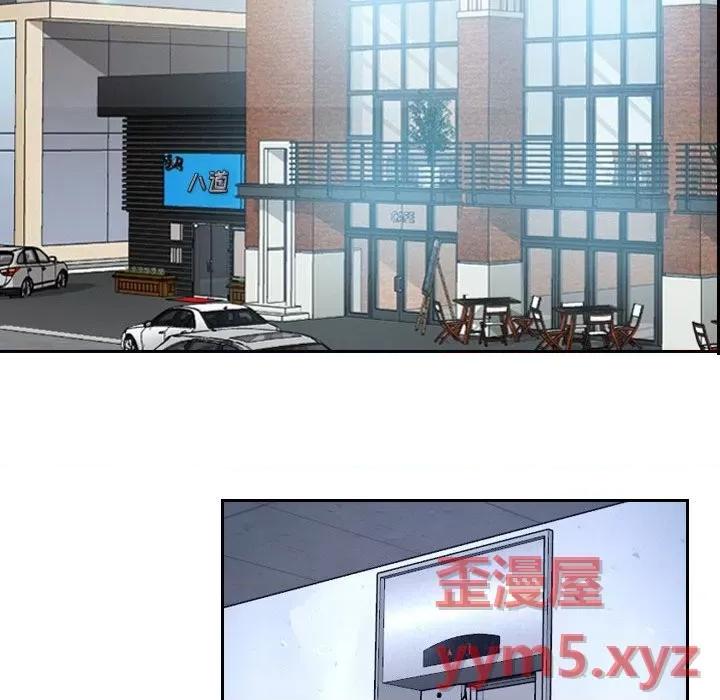 大声说爱我 说你爱我-第 28 话 第16页