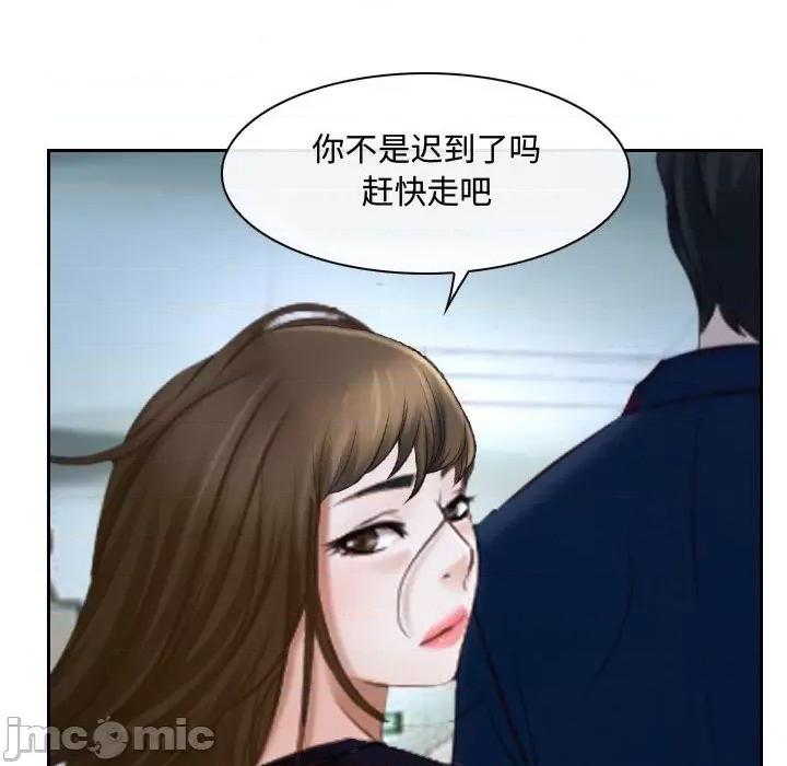 大声说爱我 说你爱我-第 28 话 第60页