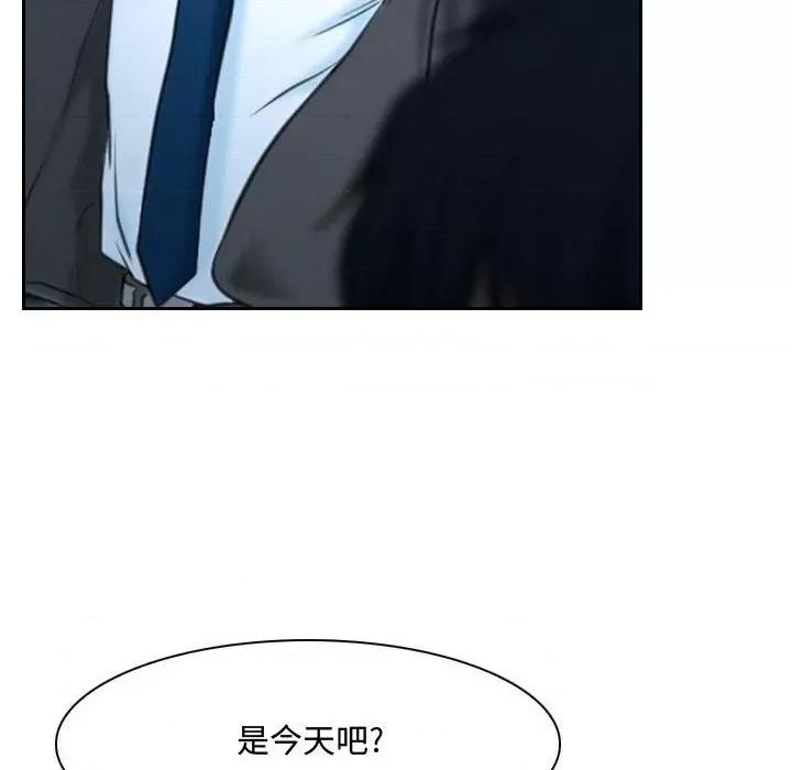 大声说爱我 说你爱我-第 28 话 第98页