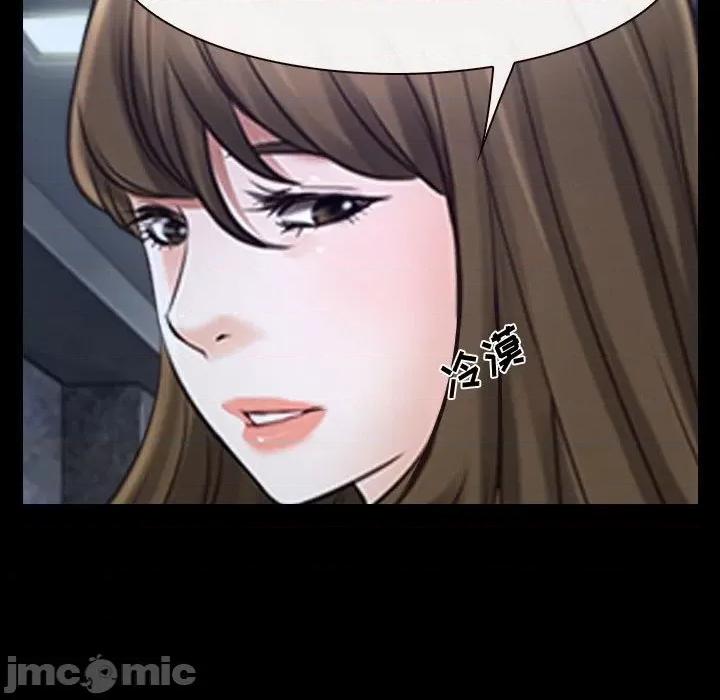 大声说爱我 说你爱我-第 30 话 第60页