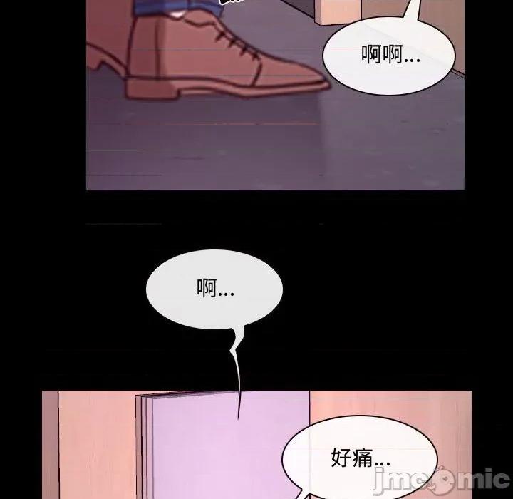 大声说爱我 说你爱我-第 30 话 第105页