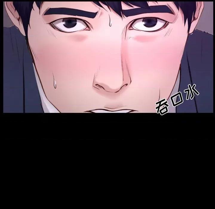 大声说爱我 说你爱我-第 30 话 第114页